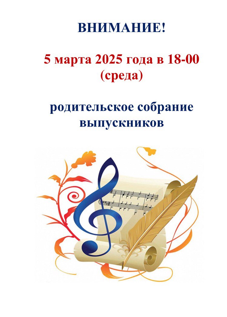 IMG 20250225 111703 099