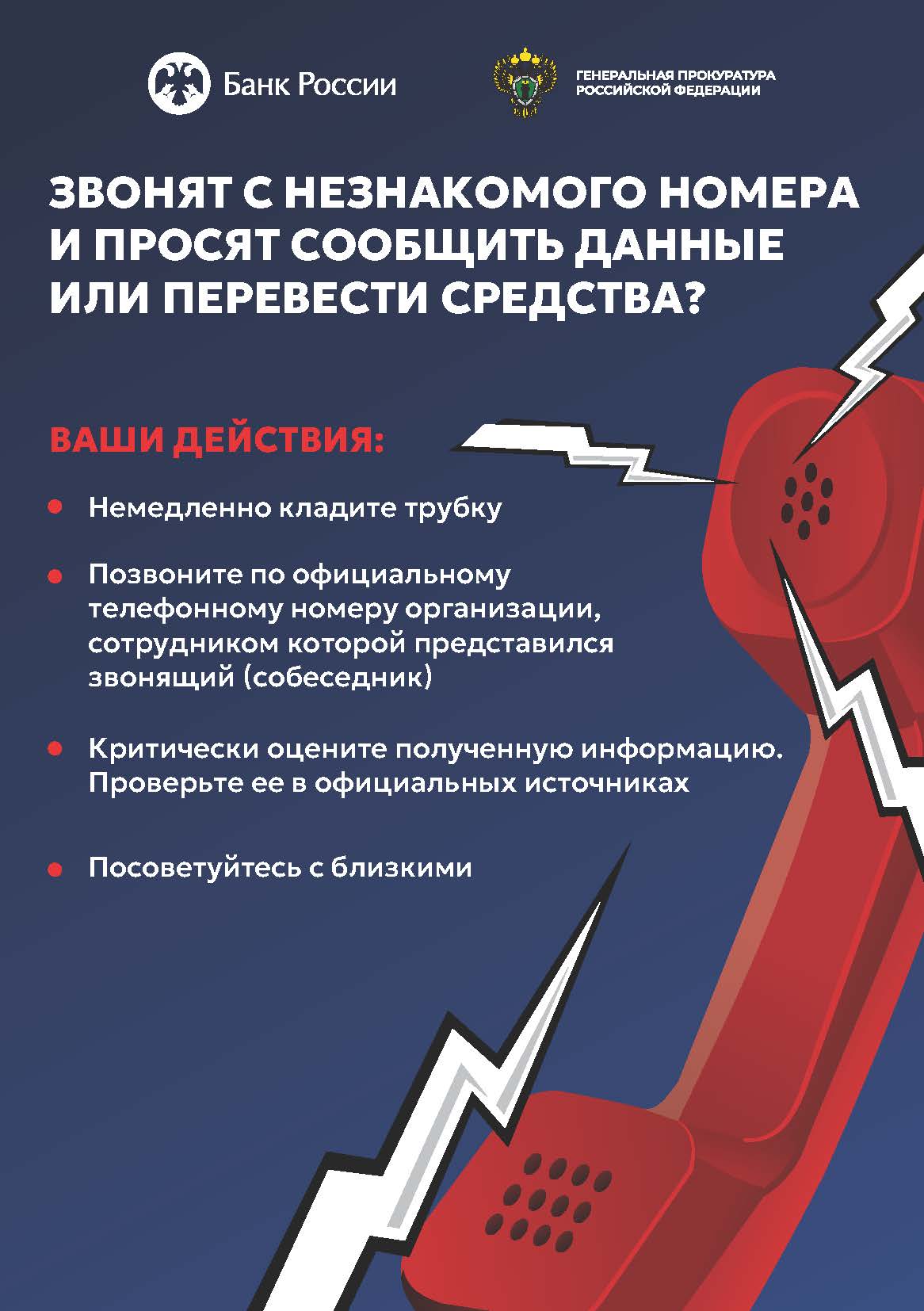 Приложение 4