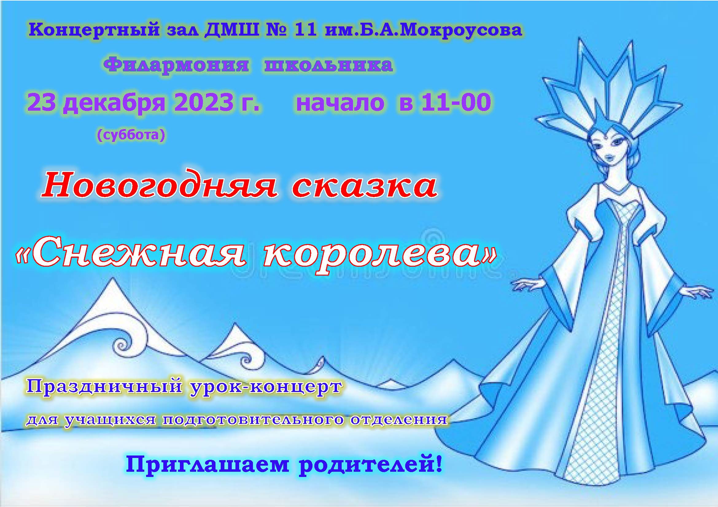 изображение viber 2023 12 18 18 57 32 275