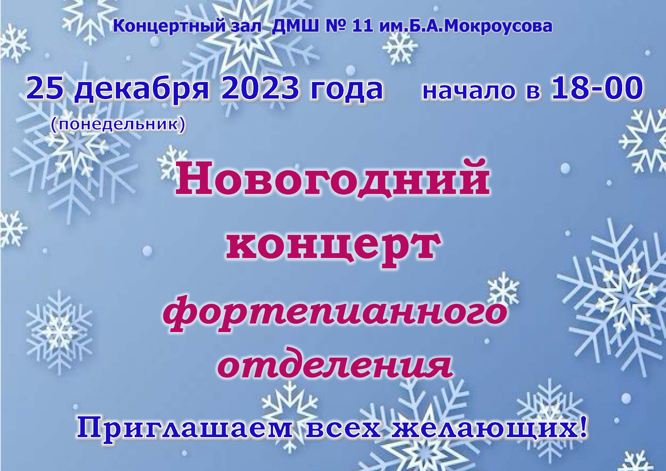 изображение viber 2023 12 18 18 57 34 164