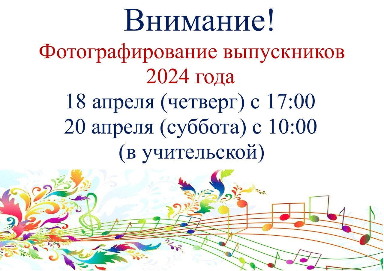 изображение viber 2024 04 16 11 45 11 674